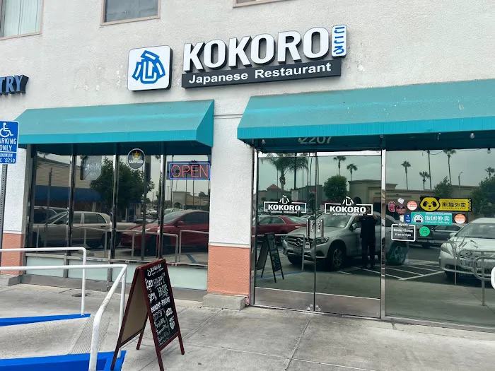 Sushi Kokoro Japanese Restaurant Picture 8