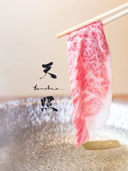 Tensho Picture 2