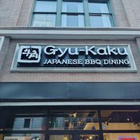 Gyu-Kaku Japanese BBQ ico