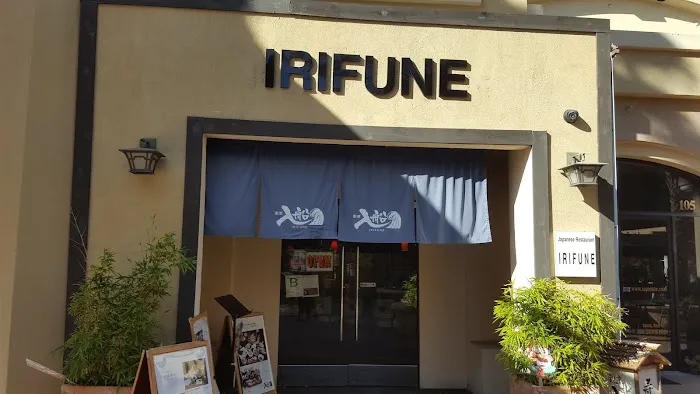KAPPO IRIFUNE Picture 7