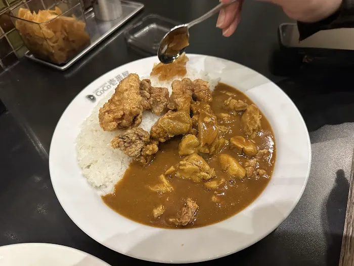 CoCo Ichibanya Curry Restaurant TORRANCE Picture 5