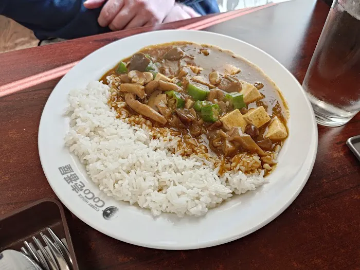 CoCo Ichibanya Curry Restaurant TORRANCE Picture 1