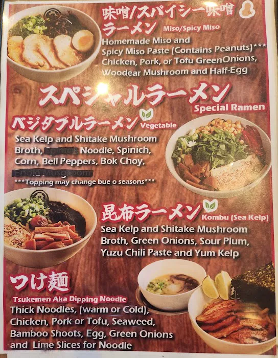 Kashiwa Ramen Picture 1