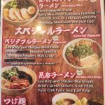 Kashiwa Ramen