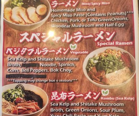 Kashiwa Ramen