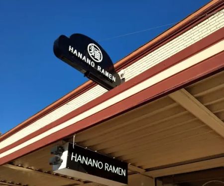 Hanano Ramen