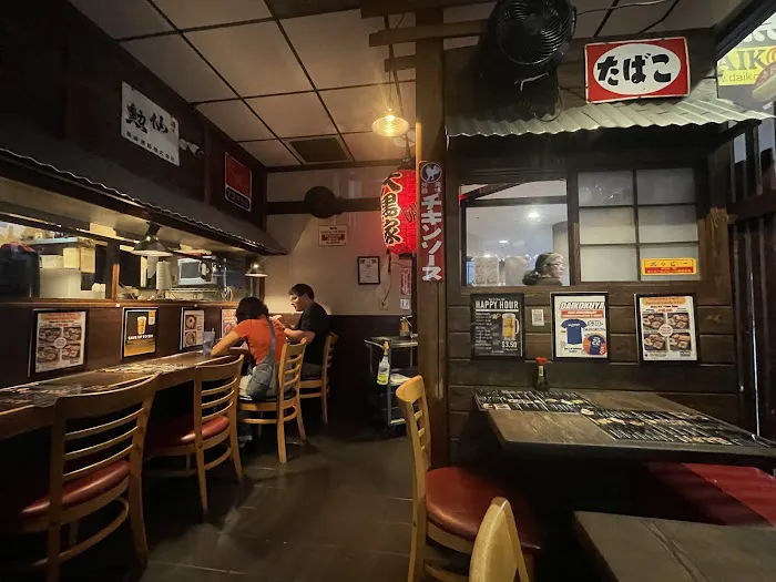 Daikokuya Monterey Park Picture 5