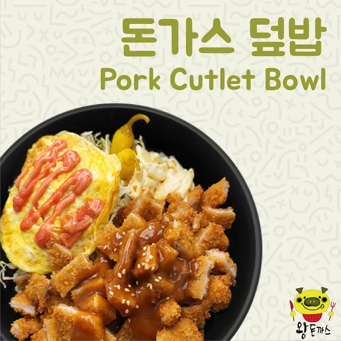 Kingtonkatsu Picture 9