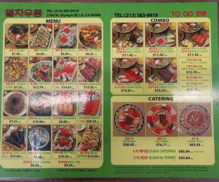 Yanusa Noodle & Sushi