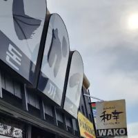 Wako Donkatsu ico