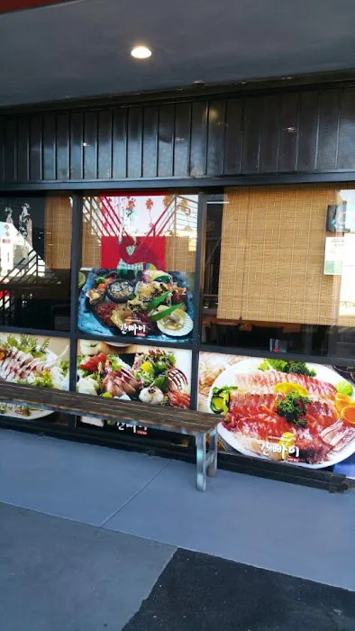 Kanbai Japanese Restaurant Picture 1