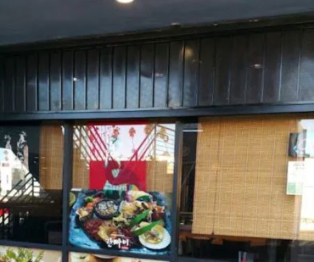 Kanbai Japanese Restaurant