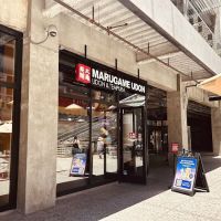 Marugame Udon ico
