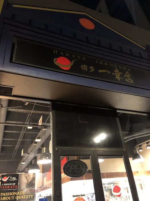 Hakata Ikkousha Tonkotsu Ramen Little Tokyo Picture 10