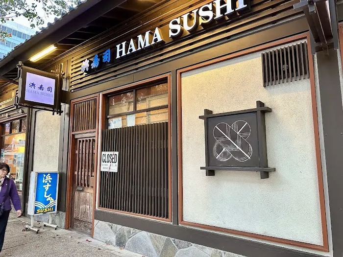 Hama Sushi Picture 4