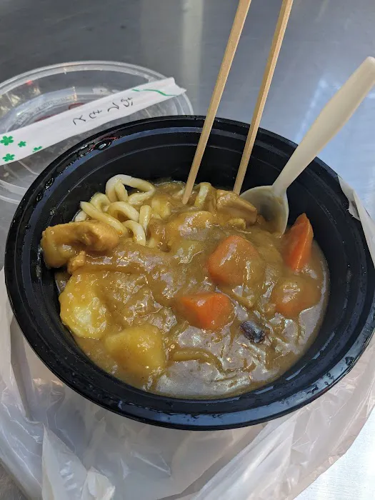 Bento Ya Picture 9
