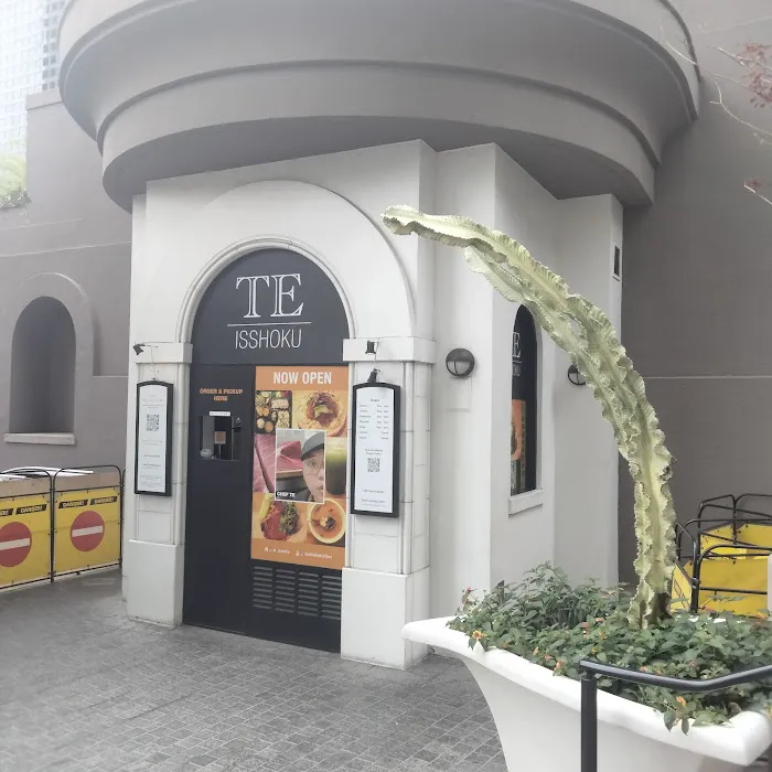 Te Isshoku Sushi Picture 3