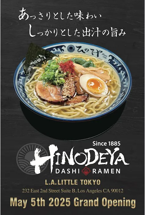 Hinodeya Ramen Little Tokyo Picture 7
