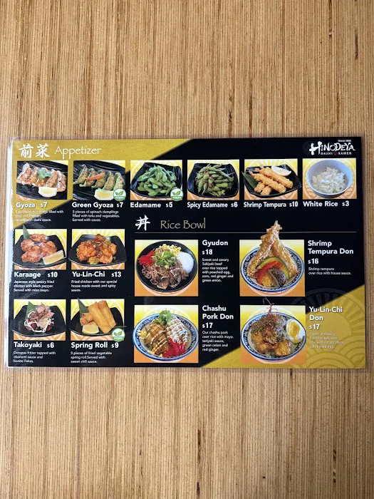 Hinodeya Ramen Little Tokyo Picture 8