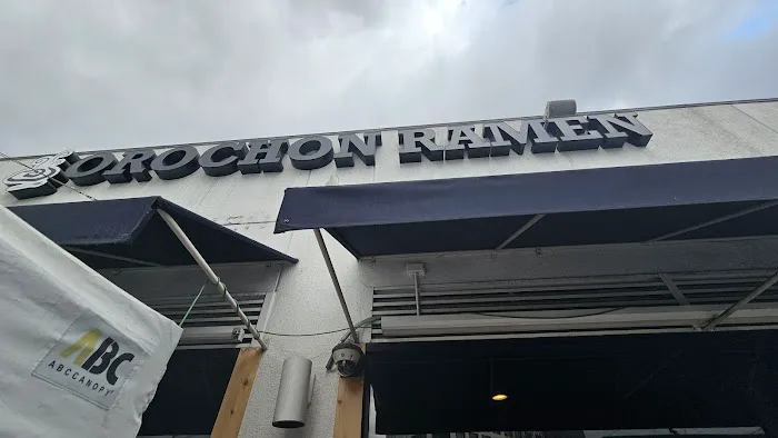 Orochon Ramen Picture 4