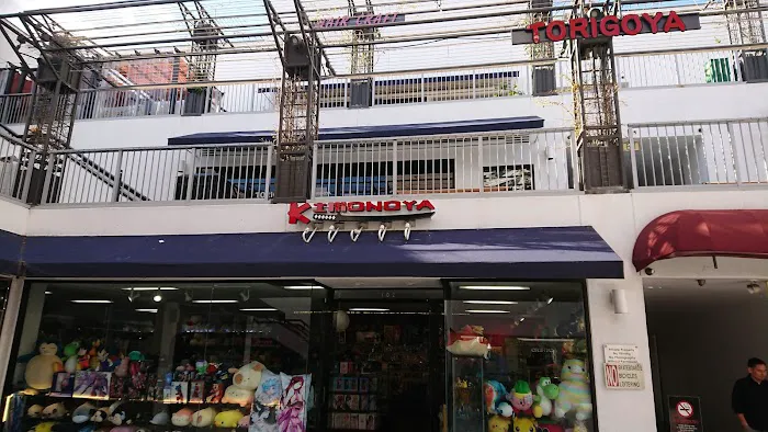 Torigoya Picture 2