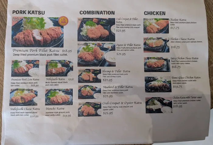 Kagura Tonkatsu Picture 2