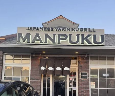Manpuku