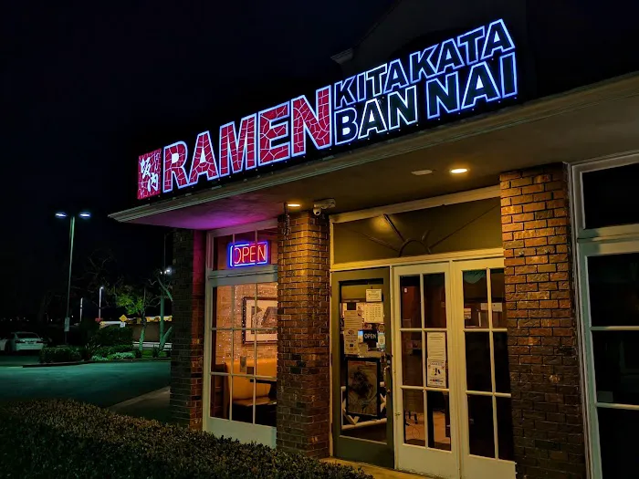 Kitakata Ramen Ban Nai - Costa Mesa Picture 1