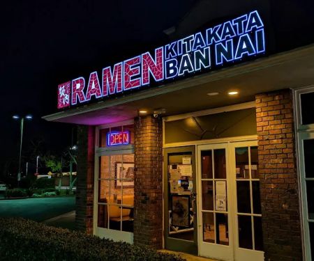 Kitakata Ramen Ban Nai - Costa Mesa