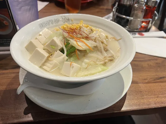 What's Up Japanese Noodles Picture 8