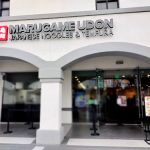 Marugame Udon