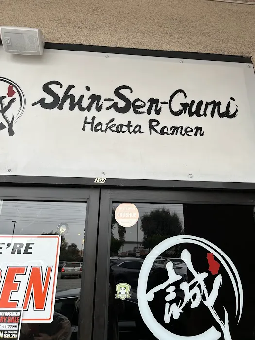 Shin-Sen-Gumi Restaurant Picture 7