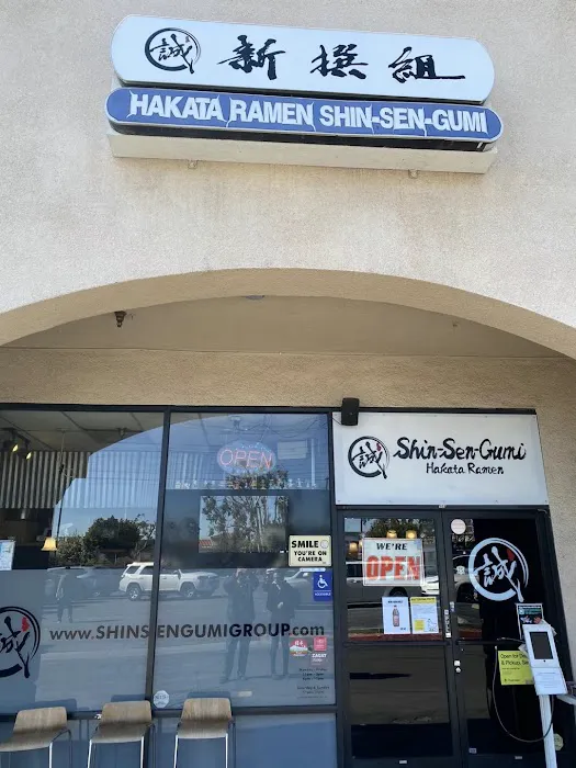 Shin-Sen-Gumi Restaurant Picture 4