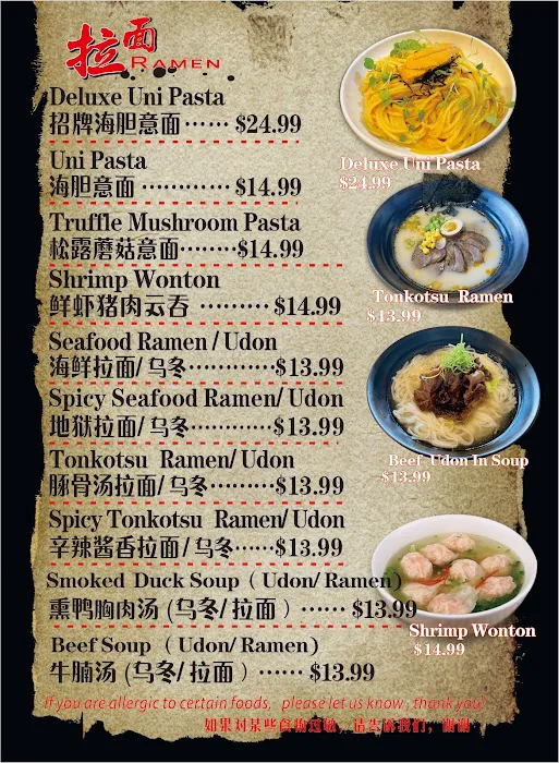 Sen sushi Picture 10