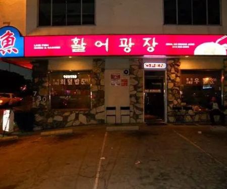 Hwal A Kwang Jang