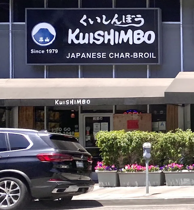 Kuishimbo Picture 1