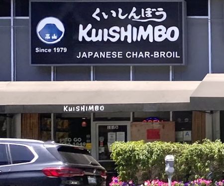 Kuishimbo