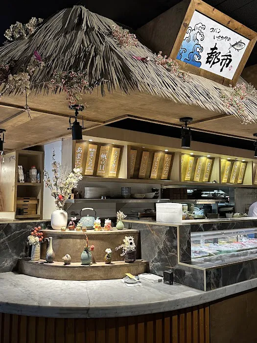 Kopan Izakaya Picture 9