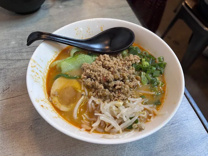 The Ramen Joint Picture 1