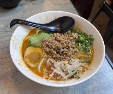The Ramen Joint