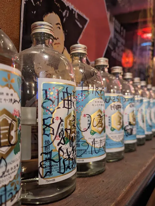 Sake House Miro Picture 5