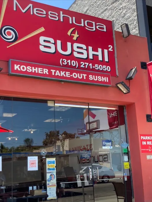 Meshuga 4 Sushi Picture 1