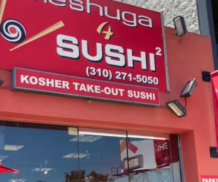 Meshuga 4 Sushi