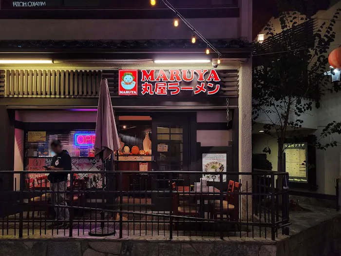 Ramen Maruya Picture 5