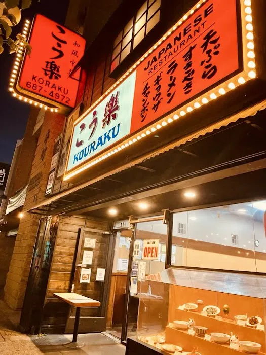 Kouraku Japanese Ramen & Grill Picture 5