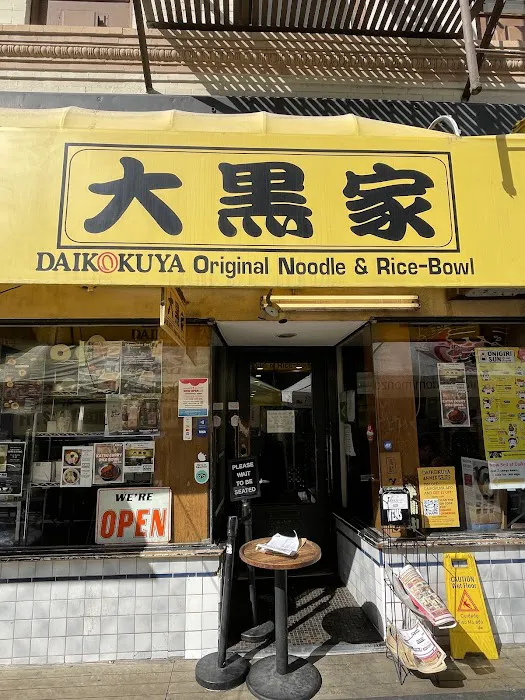 Daikokuya Little Tokyo Picture 8