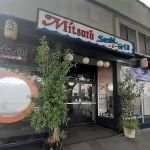 Mitsuru Sushi & Grill