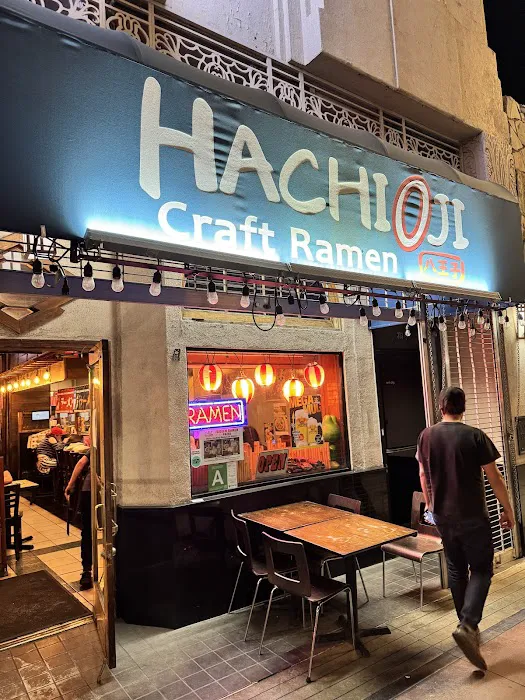 Hachioji Craft & Vegan Ramen Picture 7