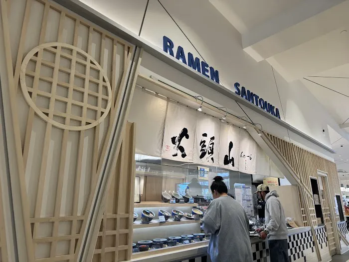 Hokkaido Ramen Santouka Torrance Picture 5