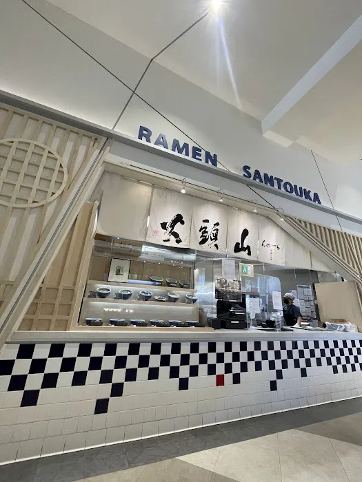Hokkaido Ramen Santouka Torrance Picture 3